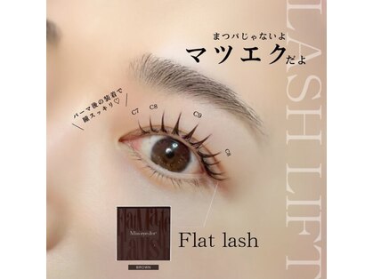 アンリー 栄店(UNLY)の写真