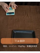 ユアン 相模原店(癒and...)/全身リンパ　来店～施術まで