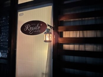 レガーロプラス/夜の入り口