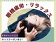 メダリストジャパンサロン(MEDALIST JAPAN SALON)の写真