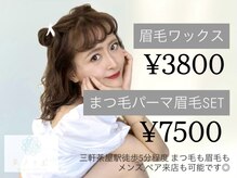 美人ヶ丘 三軒茶屋
