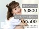 美人ヶ丘 三軒茶屋の写真