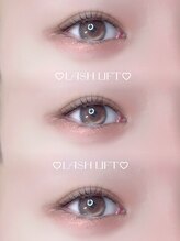 アイモア 多治見店(eye mor.)/まつげパーマ