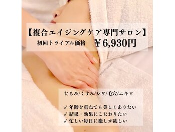 ポーラ 鶴ヶ峰店(POLA)