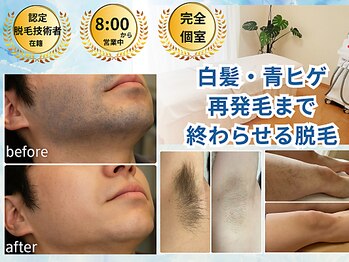 ルアナラウンジ(Luana Lounge)