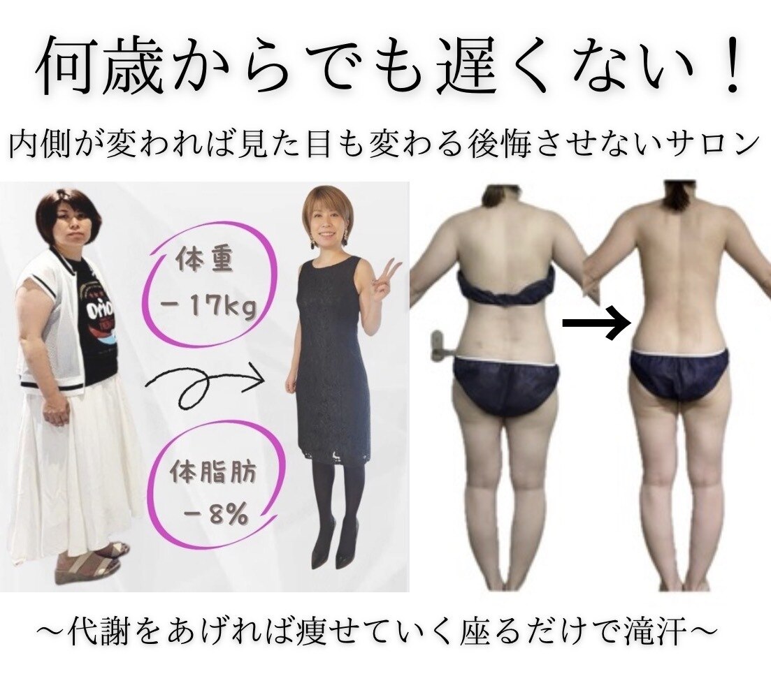 ヨサパーク ポノン(YOSA PARK ponon)｜ホットペッパービューティー