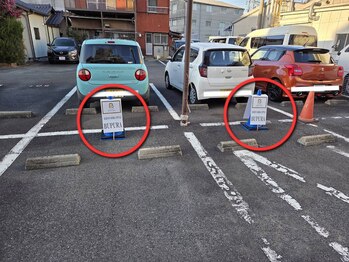 ブプラ 上小田井店(BUPURA)/こちらにお停めください!