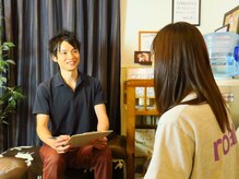 トータルボディケア ハルカ(HARUKA)/まずはカウンセリング