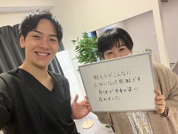 笑う門 新小岩店/お客様の声
