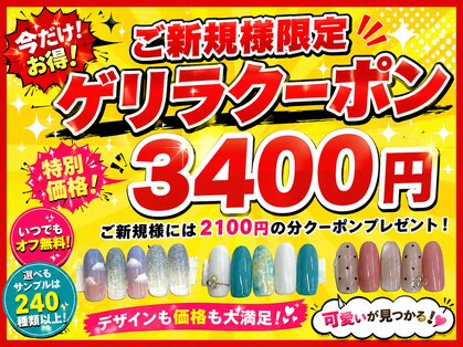 ディーネイル 四条烏丸(D-nail)の写真