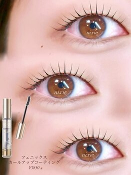 ニクシーアイブティック 今泉店(Nixie Eye Boutique)/マツエク/まつ毛エクステ/マツゲ