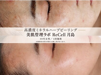 リセル 月島(ReCeLL)の写真