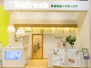 リフレッシュボディガーデン イオンモール津田沼店/◆外観◆１