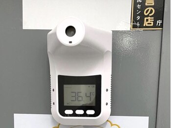 極めリラクゼーション/自動検温器