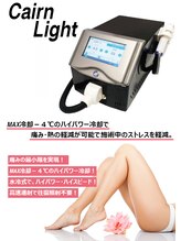 ビービー(BB)/脱毛器