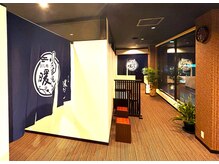 暖だん 白羽町店/