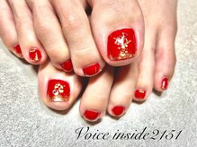 ヴォイス インサイド ニーイチゴーイチ(Voice inside2151)/ワンカラージェルネイル