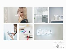 Q.ホームページはある？→A. 「carrefour Noa」で検索または、https://noa-lash.com/でご覧いただけます