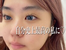 シェリードール(SHERRY DOLL)/ダブトリートメントまつげパーマ