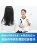 【産後の不調を改善】骨盤矯正で産後発生したお身体の様々な不調を徹底改善！