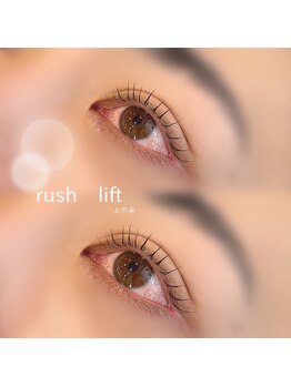 エム 新宿(M)/上まつげパーマ