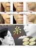 【糸リフト＆美容液導入コース】乾燥肌・敏感肌・肌艶・小顔毛穴ケア¥45000→