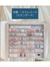 【人気No.3☆】初回オフ無料！スタンダード定額コース¥8200→¥6970！