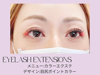 エノワ アイラッシュ 浦和東口(enowa)/ポイントカラーエクステ