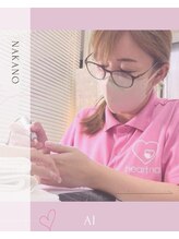 はあとねいる 中野店 Ai Kimura