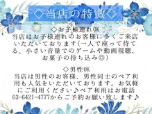 美人ヶ丘 長野店/ 長野,小顔矯正,マッサージ