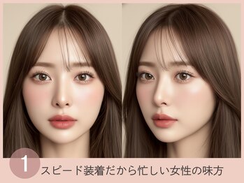 ベリー 横浜西口店(Very)/スピード施術で短時間でキレイに