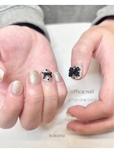 オヴィネイル(Ovi NAIL.)/