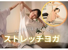 猫の手(ne.co.note)の雰囲気（サロン丸ごと貸切空間で、ゆったり贅沢なプライベート時間を。）