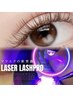 持続力1.5倍UP↑【最新技術LEDエクステ】 フラットマット100本オフ無料