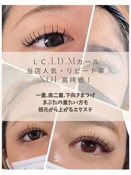 ミシュ(mishu)の写真/【40代からのまつげお悩み専門サロン】驚きのキープ力×超軽量で負担を軽減。目元が変わると印象が変わる☆