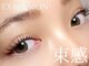 まつげエクステサロン プリューム アイ ビューティー 恵比寿店(PLUME EYE BEAUTY)の写真