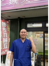 やまと鍼灸整骨院 整体院&nbsp;佐藤 孝樹