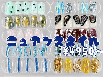 ゆびノさき イケブクロ(ゆびノさき+ikebukuro)の写真/≪期間限定≫選べる定額ネイル60分￥4950◆ワンホン/韓国/Y2K/ニュアンス[パラジェル/フィルイン対応]