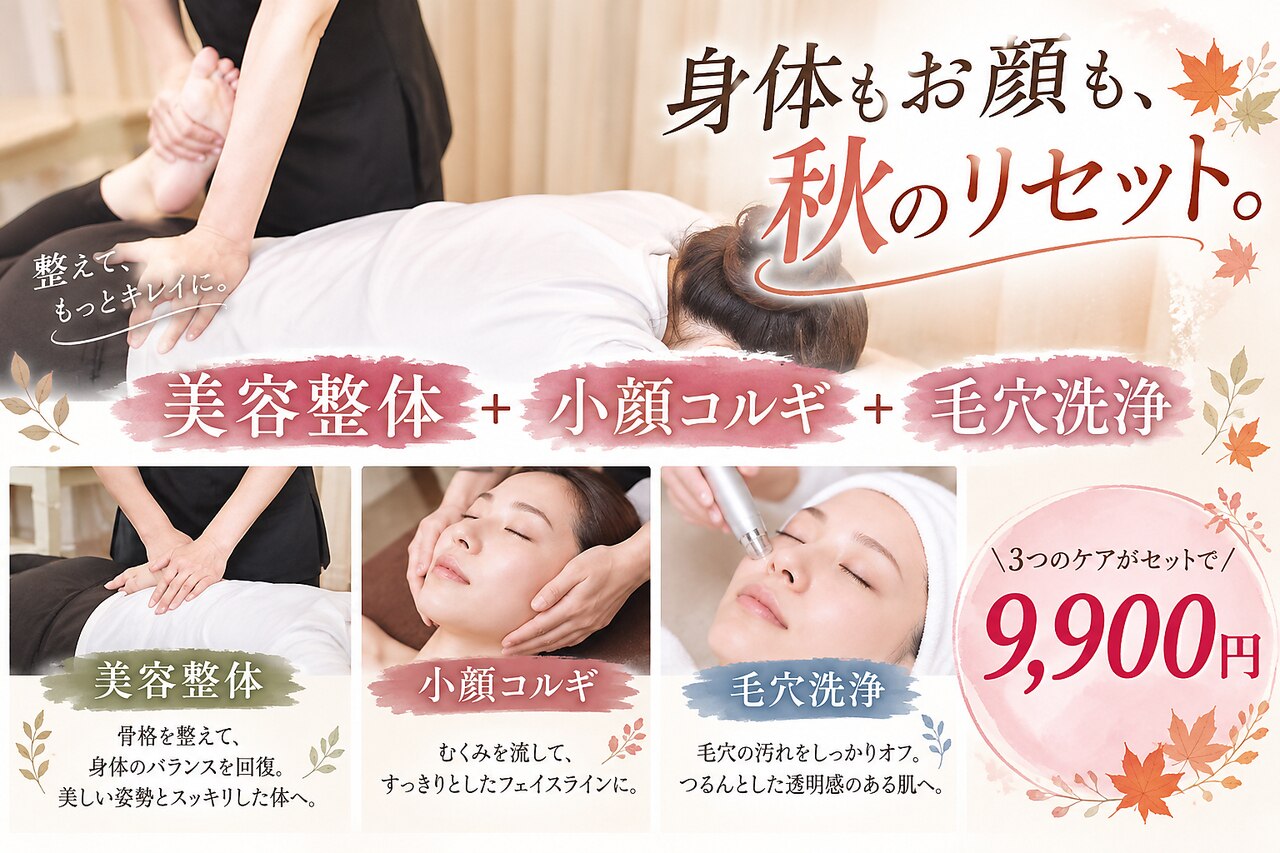 ワ(Wa)｜ホットペッパービューティー