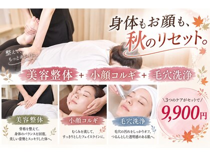 ワ(Wa)の写真