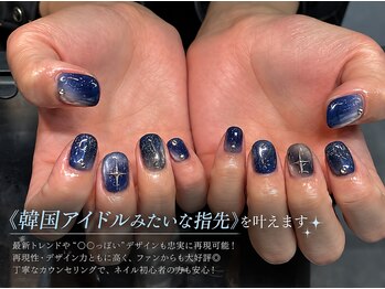 ルアウアオ(LUAU Ao)の写真/【梅田/西梅田】メンズネイル初心者大歓迎！K-POP風、韓国俳優風など、理想のデザインに仕上げます◎