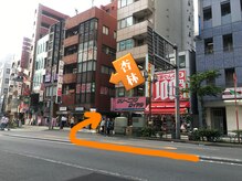 杏林整体院 池袋院/アクセス２【整体・マッサージ】