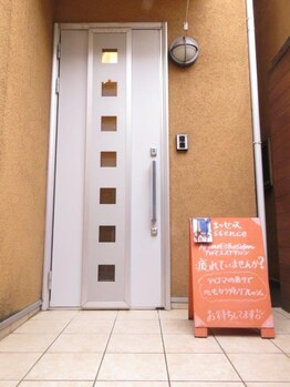 アロマエステサロン エッセンス/アットホームなサロン