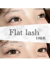 エモーション(Emotion)/束感まつ毛