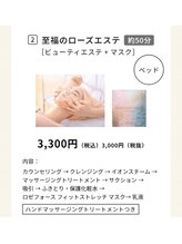 ブルーローズ(Blue rose)/