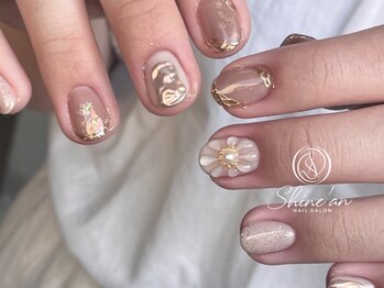 シャインアン(Shine'an)/デザイン１.５時間