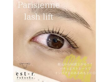 エルモ バイ エストアール 筑紫口店(L'mo by est-r.)/#パリジェンヌ △ストレート