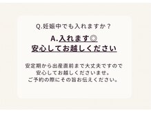 ヨサパーク マウロアラブ 緑園都市(YOSA PARK MAULOALOVE)/Q＆A