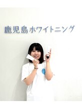 鹿児島ホワイトニング Wakamatsu Yuri