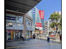 サロンドループ(salon de LOOP)/行徳駅の改札口を出て右手です